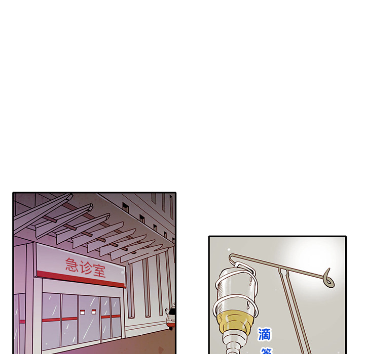 牵你手入睡[h漫]韩漫全集-牵你手入睡-第 2 章无删减无遮挡章节图片 