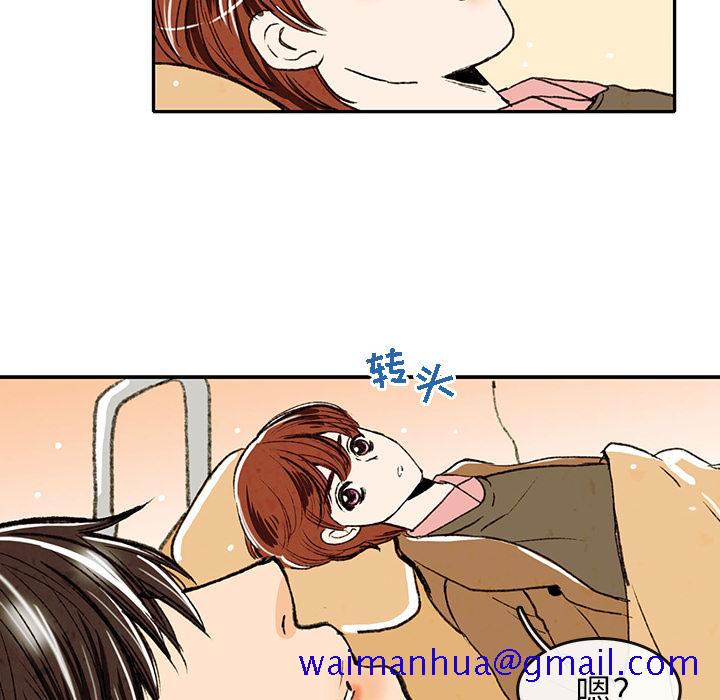 牵你手入睡[h漫]韩漫全集-牵你手入睡-第 2 章无删减无遮挡章节图片 