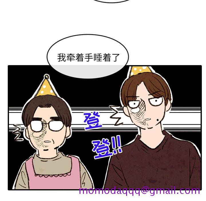 牵你手入睡[h漫]韩漫全集-牵你手入睡-第 2 章无删减无遮挡章节图片 