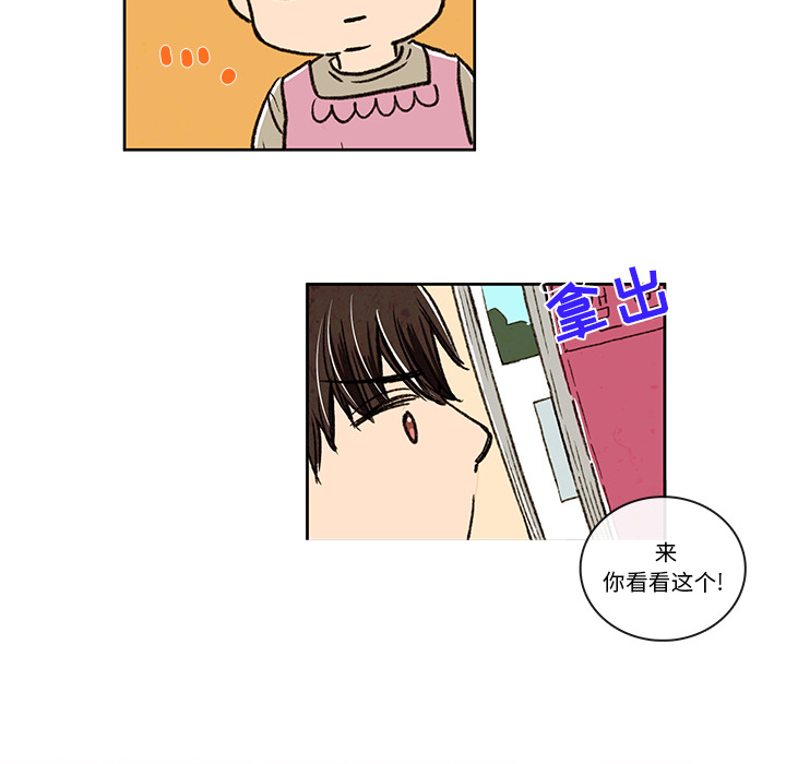 牵你手入睡[h漫]韩漫全集-牵你手入睡-第 3 章无删减无遮挡章节图片 