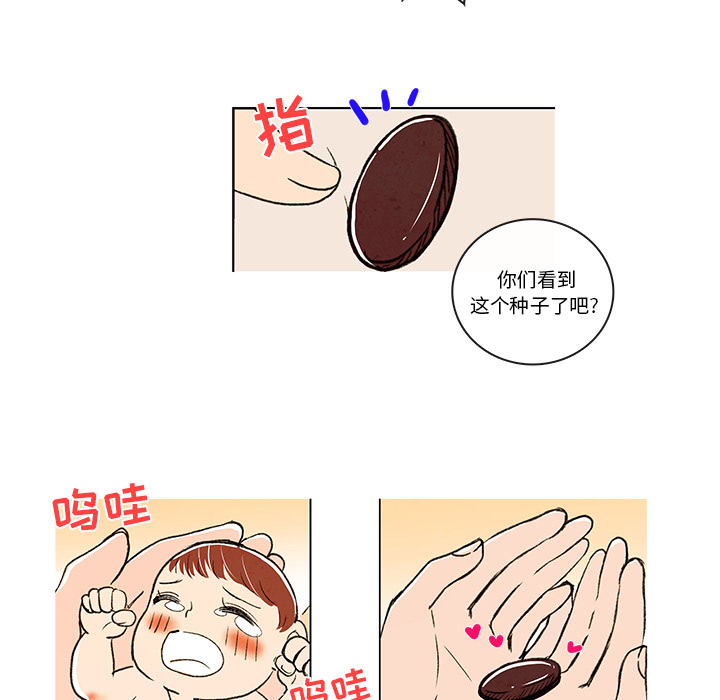 牵你手入睡[h漫]韩漫全集-牵你手入睡-第 3 章无删减无遮挡章节图片 