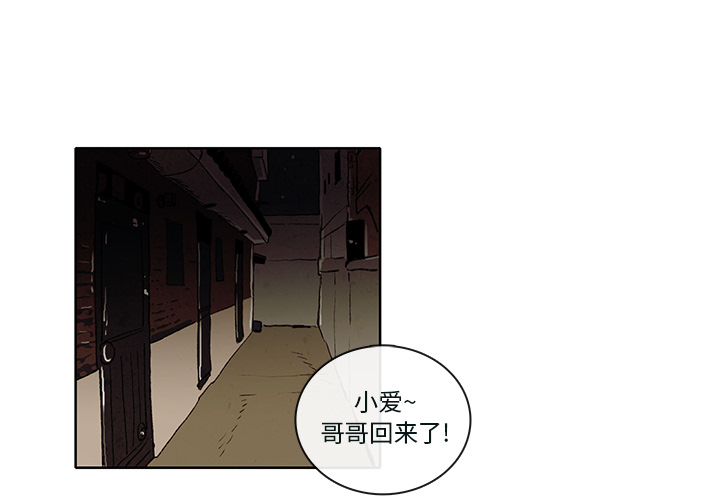 牵你手入睡[h漫]韩漫全集-牵你手入睡-第 3 章无删减无遮挡章节图片 