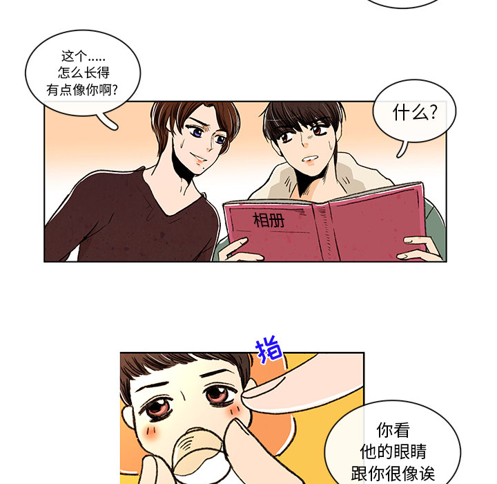 牵你手入睡[h漫]韩漫全集-牵你手入睡-第 3 章无删减无遮挡章节图片 
