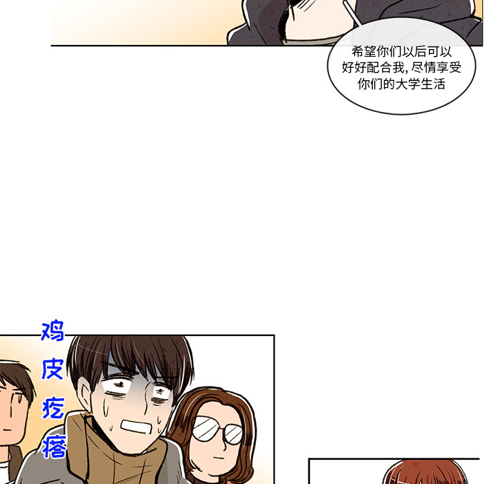 牵你手入睡[h漫]韩漫全集-牵你手入睡-第 3 章无删减无遮挡章节图片 