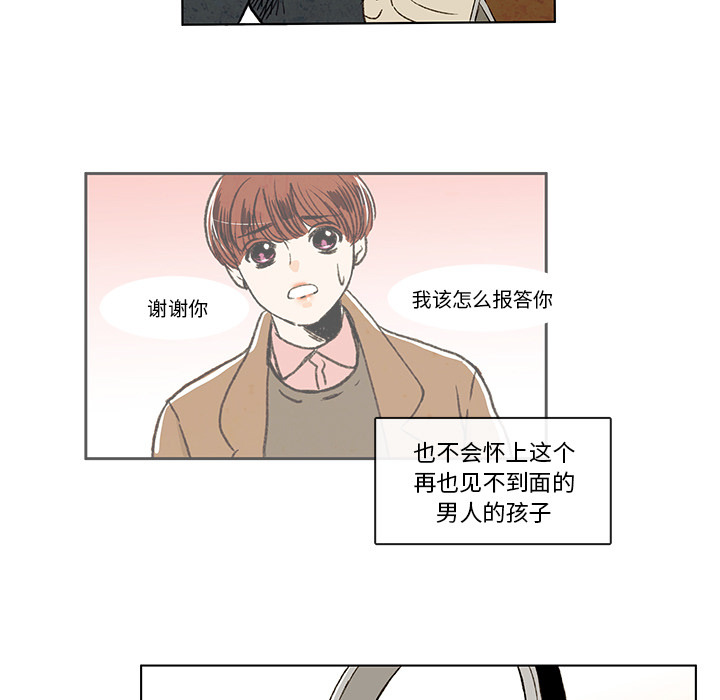 牵你手入睡[h漫]韩漫全集-牵你手入睡-第 3 章无删减无遮挡章节图片 