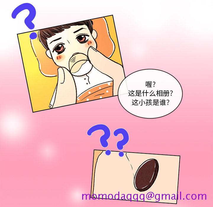 牵你手入睡[h漫]韩漫全集-牵你手入睡-第 3 章无删减无遮挡章节图片 
