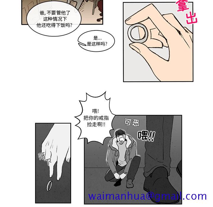 牵你手入睡[h漫]韩漫全集-牵你手入睡-第 3 章无删减无遮挡章节图片 
