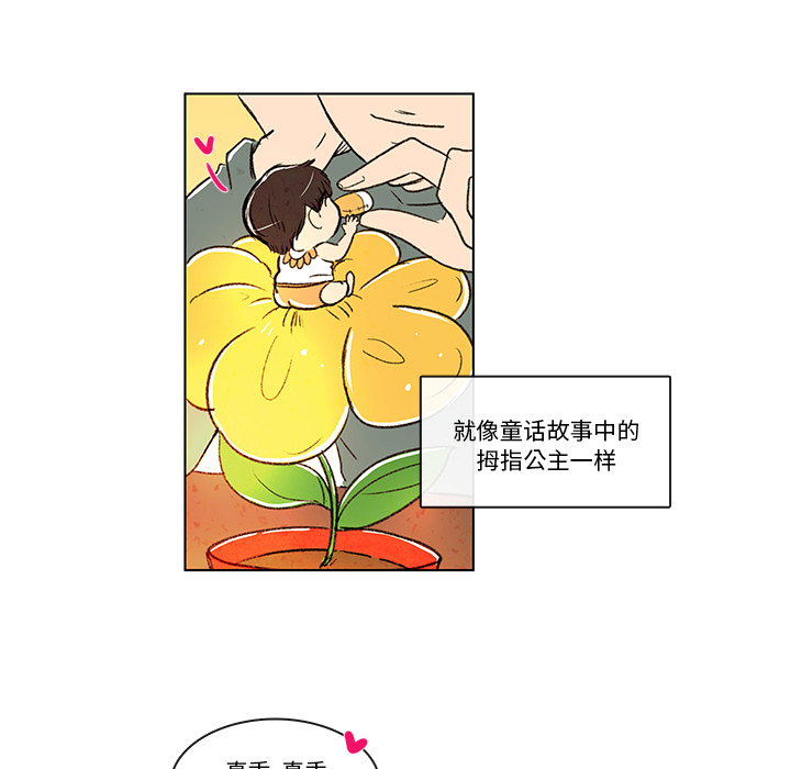 牵你手入睡[h漫]韩漫全集-牵你手入睡-第 3 章无删减无遮挡章节图片 