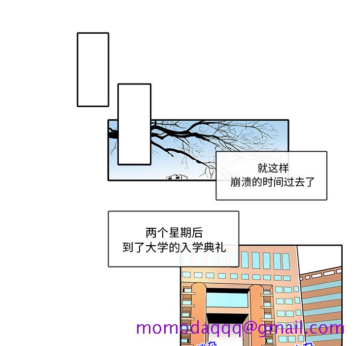 牵你手入睡[h漫]韩漫全集-牵你手入睡-第 3 章无删减无遮挡章节图片 