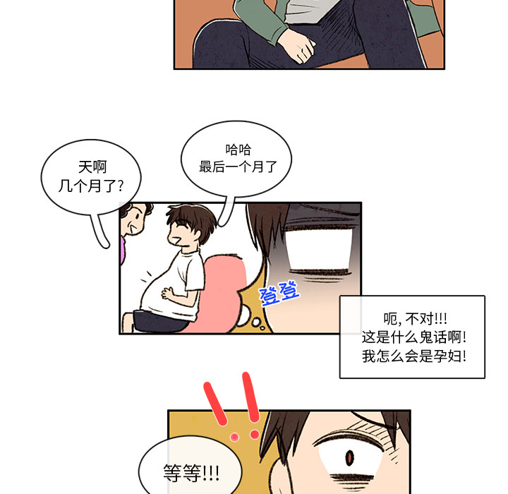 牵你手入睡[h漫]韩漫全集-牵你手入睡-第 3 章无删减无遮挡章节图片 