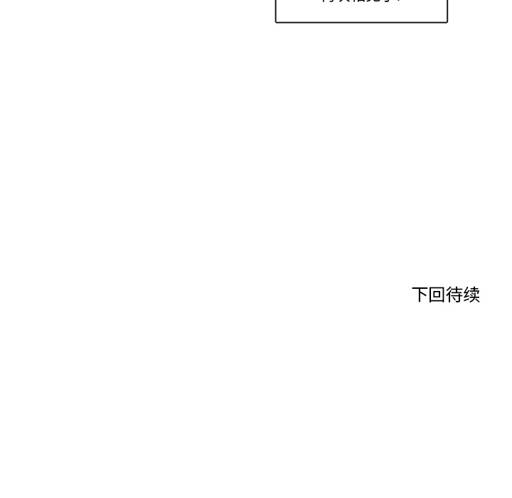 牵你手入睡[h漫]韩漫全集-牵你手入睡-第 3 章无删减无遮挡章节图片 