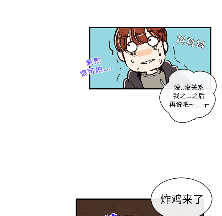 牵你手入睡[h漫]韩漫全集-牵你手入睡-第 4 章无删减无遮挡章节图片 