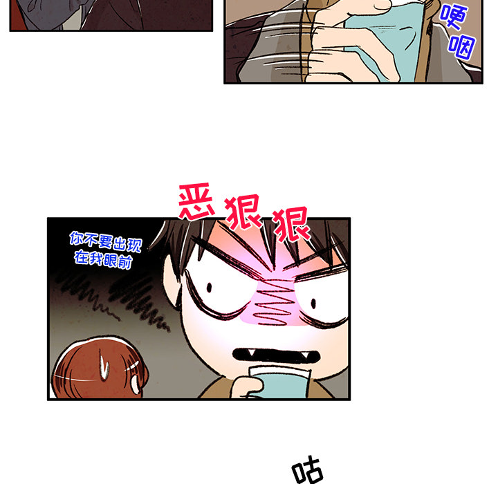 牵你手入睡[h漫]韩漫全集-牵你手入睡-第 4 章无删减无遮挡章节图片 