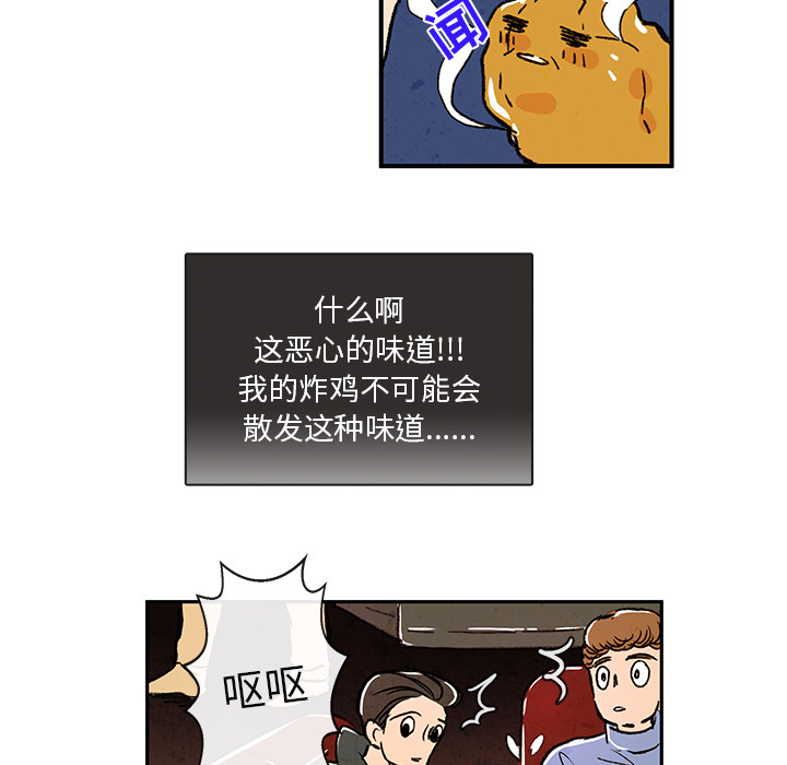 牵你手入睡[h漫]韩漫全集-牵你手入睡-第 4 章无删减无遮挡章节图片 