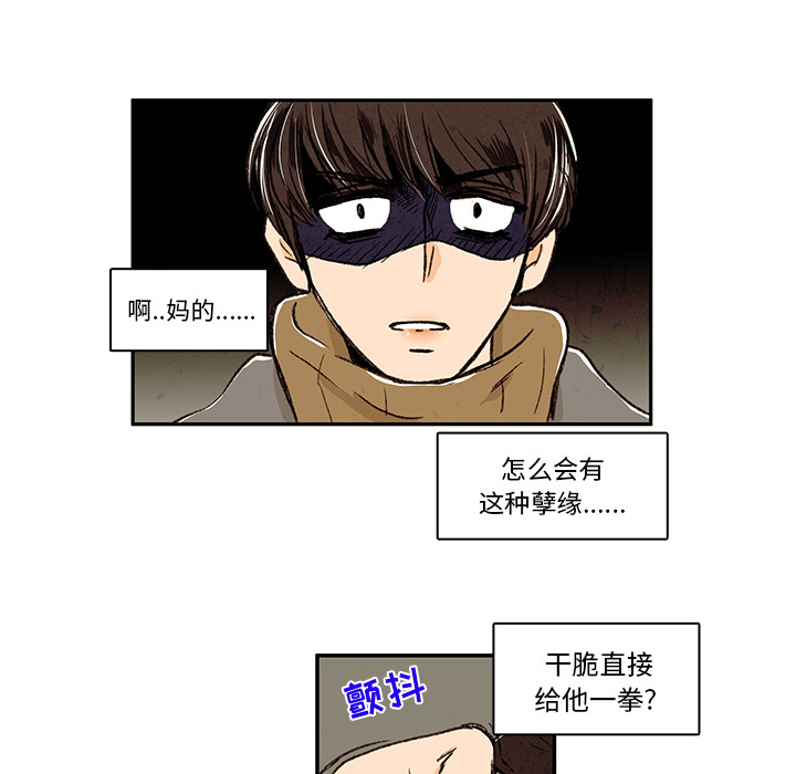 牵你手入睡[h漫]韩漫全集-牵你手入睡-第 4 章无删减无遮挡章节图片 