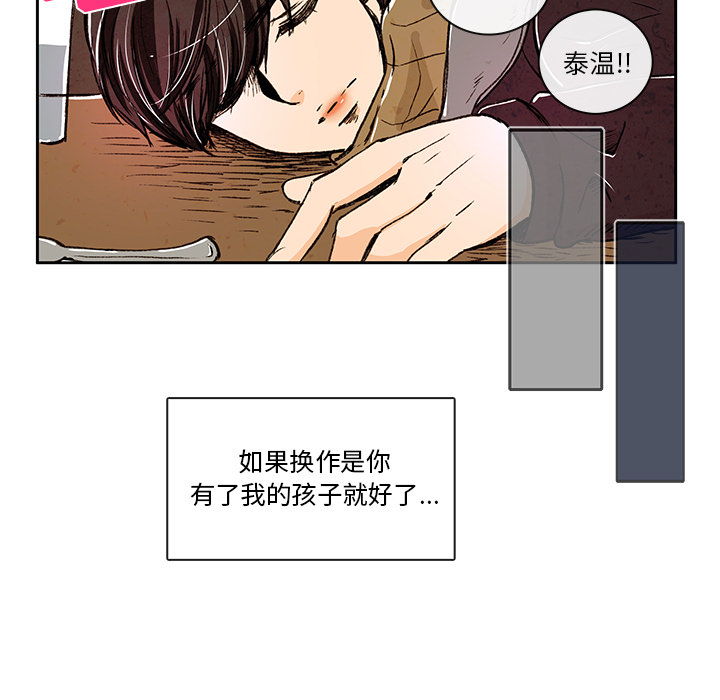 牵你手入睡[h漫]韩漫全集-牵你手入睡-第 4 章无删减无遮挡章节图片 