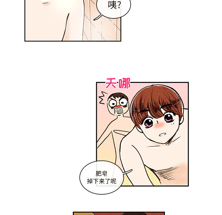 牵你手入睡[h漫]韩漫全集-牵你手入睡-第 5 章无删减无遮挡章节图片 