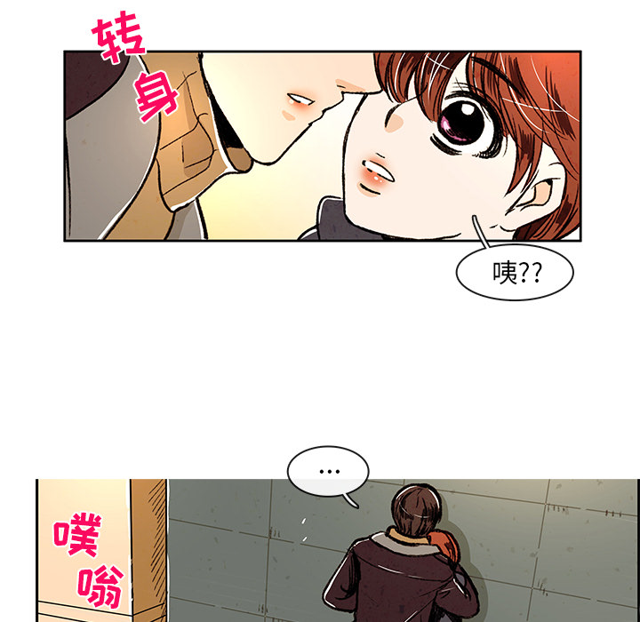 牵你手入睡[h漫]韩漫全集-牵你手入睡-第 5 章无删减无遮挡章节图片 