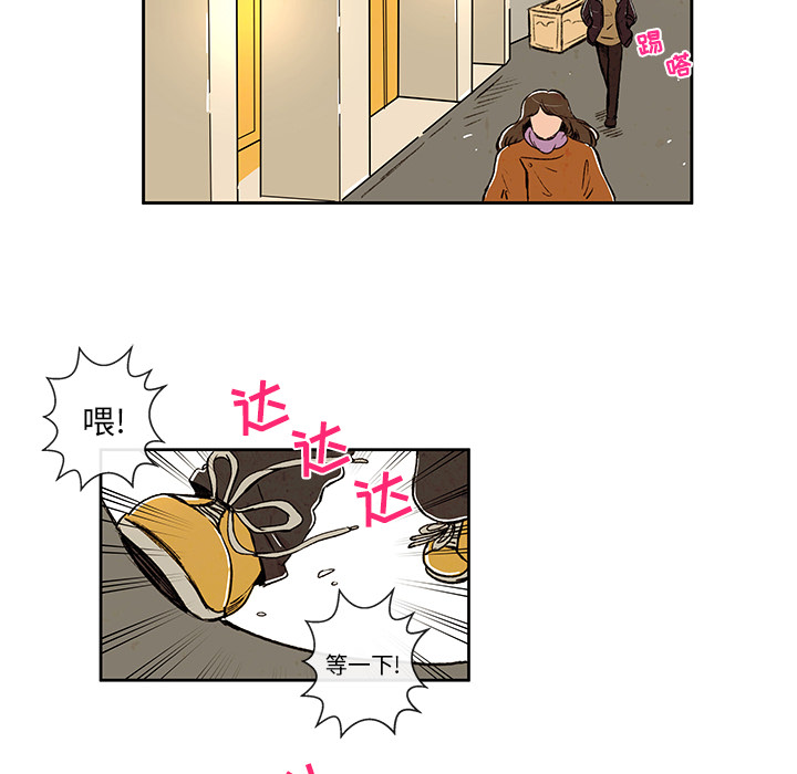 牵你手入睡[h漫]韩漫全集-牵你手入睡-第 5 章无删减无遮挡章节图片 
