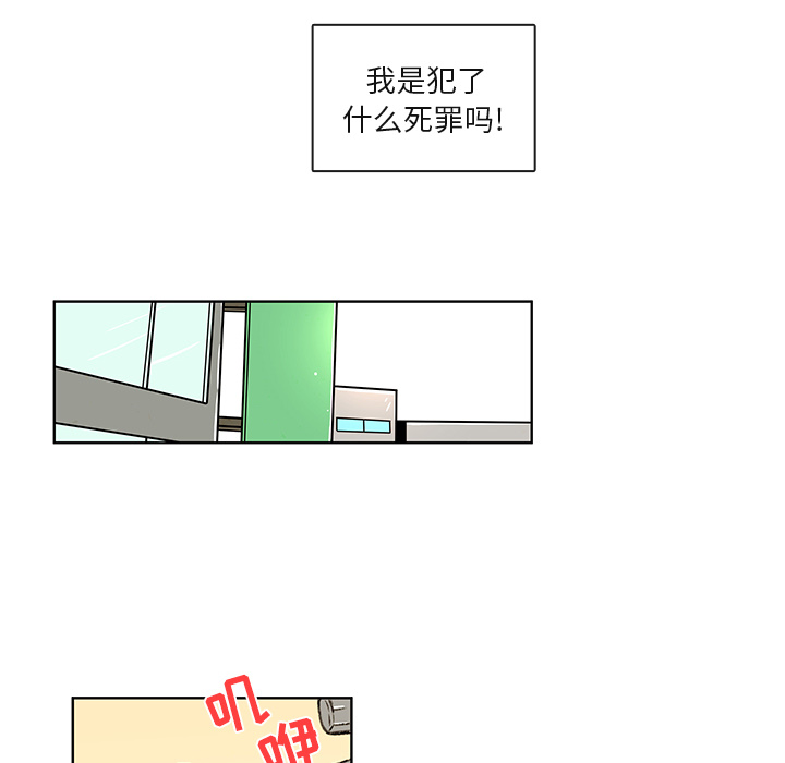 牵你手入睡[h漫]韩漫全集-牵你手入睡-第 5 章无删减无遮挡章节图片 