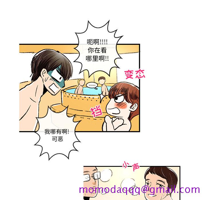 牵你手入睡[h漫]韩漫全集-牵你手入睡-第 5 章无删减无遮挡章节图片 
