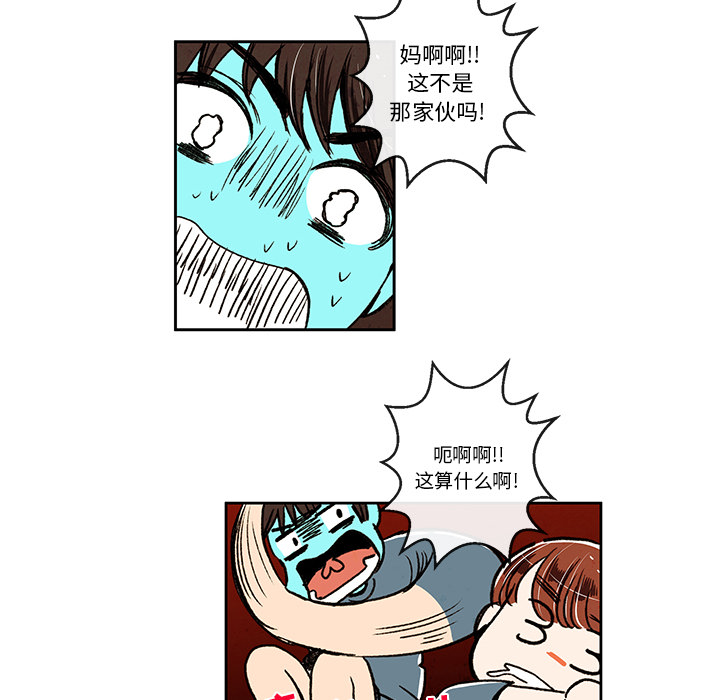牵你手入睡[h漫]韩漫全集-牵你手入睡-第 5 章无删减无遮挡章节图片 