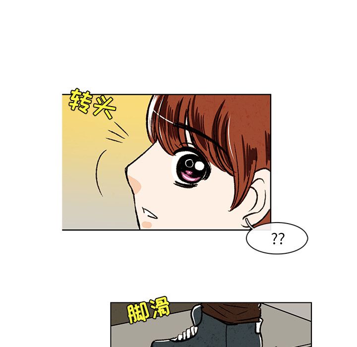牵你手入睡[h漫]韩漫全集-牵你手入睡-第 9 章无删减无遮挡章节图片 