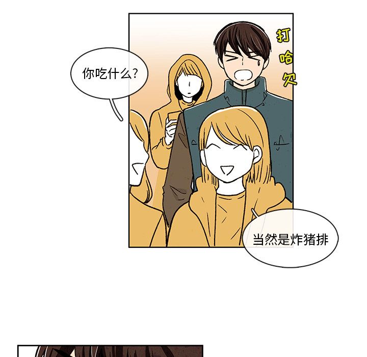 牵你手入睡[h漫]韩漫全集-牵你手入睡-第 9 章无删减无遮挡章节图片 