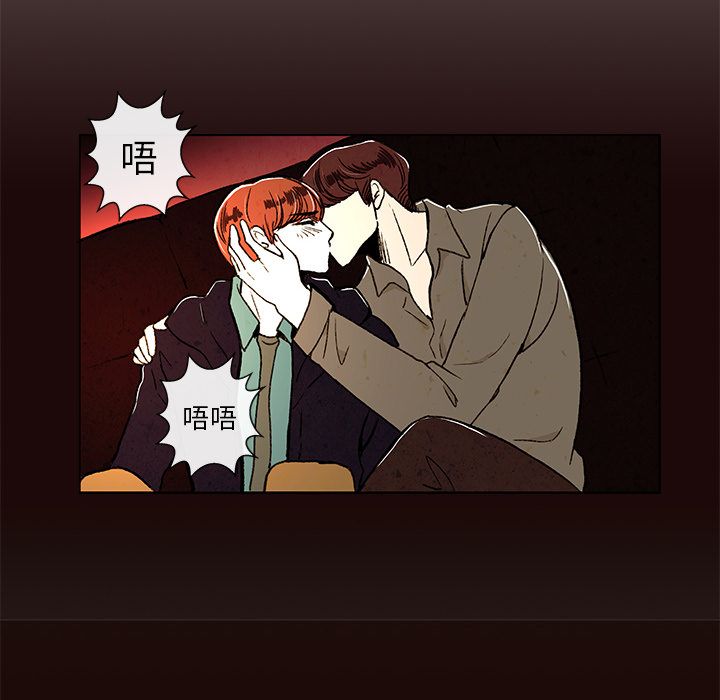 牵你手入睡[h漫]韩漫全集-牵你手入睡-第 9 章无删减无遮挡章节图片 