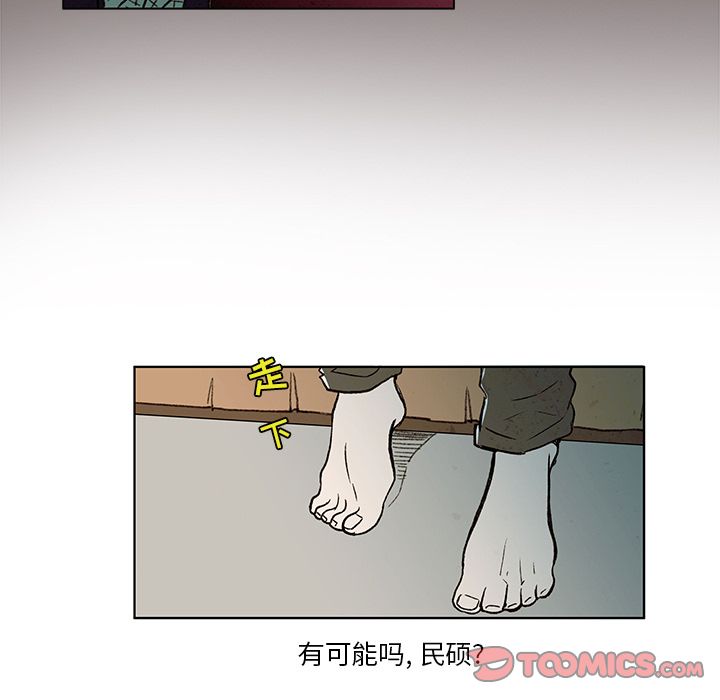 牵你手入睡[h漫]韩漫全集-牵你手入睡-第 9 章无删减无遮挡章节图片 