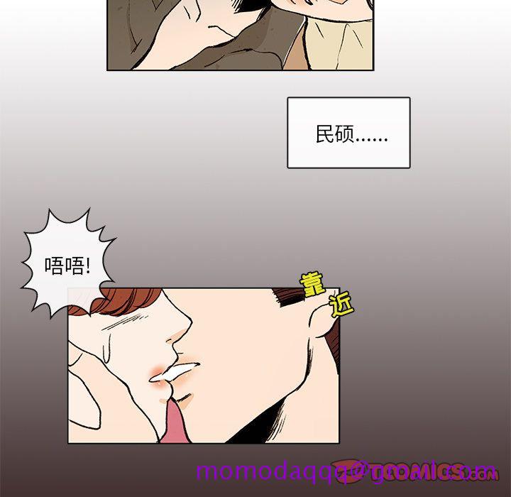 牵你手入睡[h漫]韩漫全集-牵你手入睡-第 9 章无删减无遮挡章节图片 