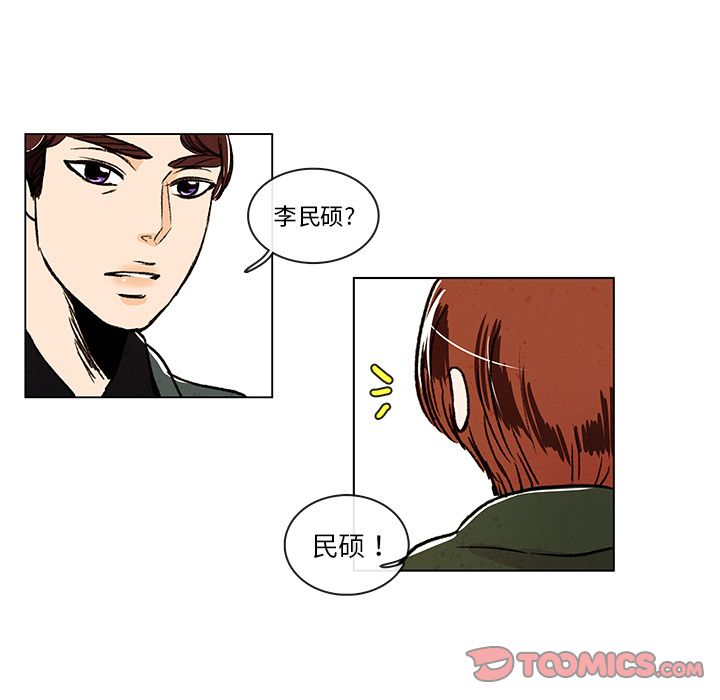 牵你手入睡[h漫]韩漫全集-牵你手入睡-第 9 章无删减无遮挡章节图片 