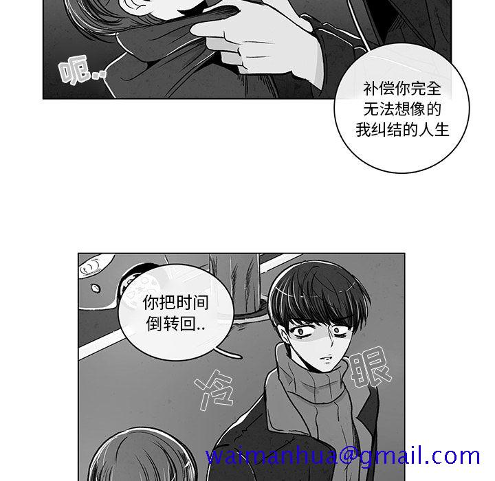 牵你手入睡[h漫]韩漫全集-牵你手入睡-第 9 章无删减无遮挡章节图片 