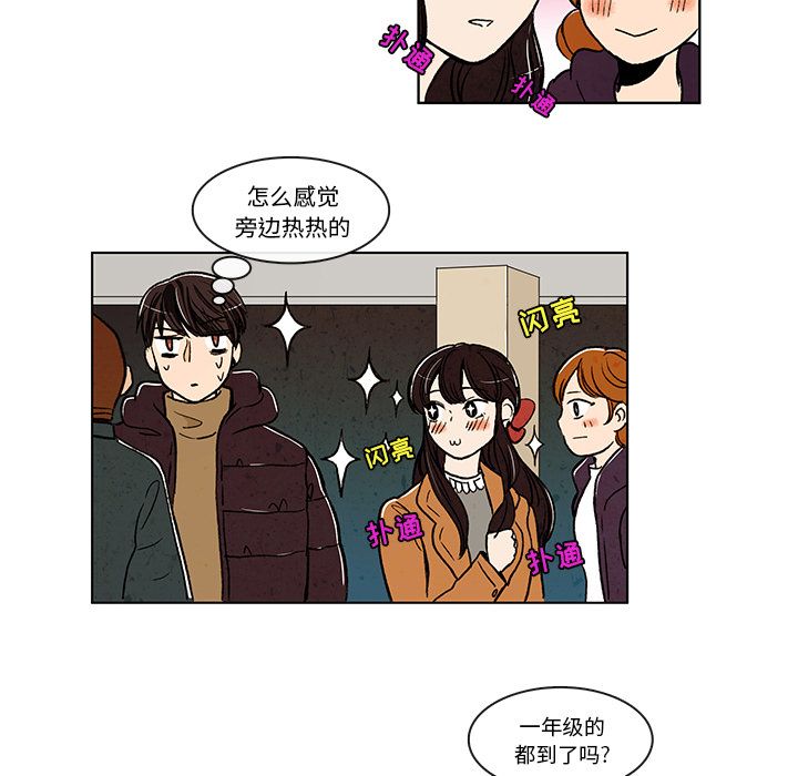 牵你手入睡[h漫]韩漫全集-牵你手入睡-第 10 章无删减无遮挡章节图片 