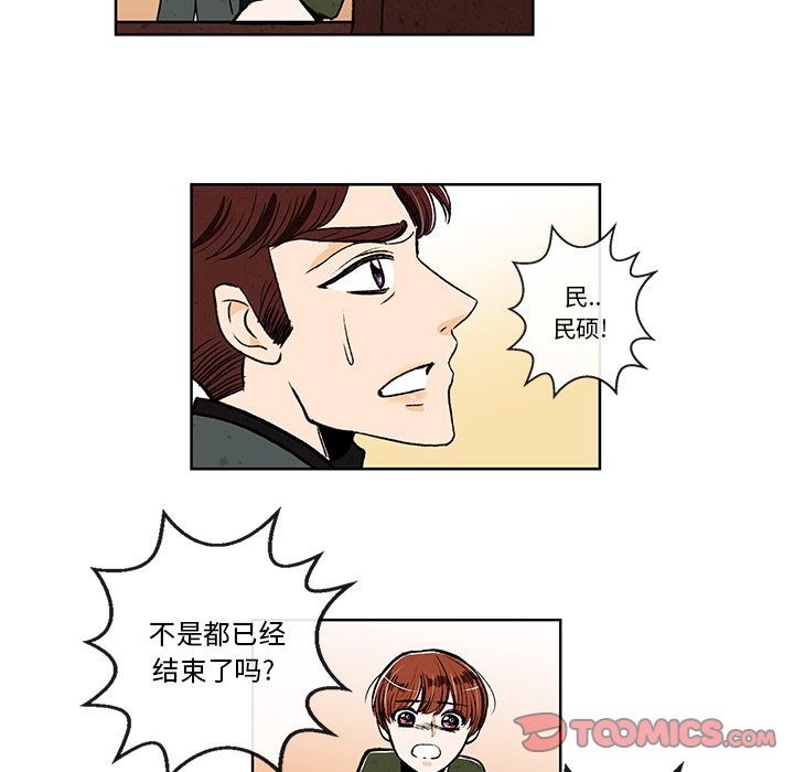 牵你手入睡[h漫]韩漫全集-牵你手入睡-第 10 章无删减无遮挡章节图片 