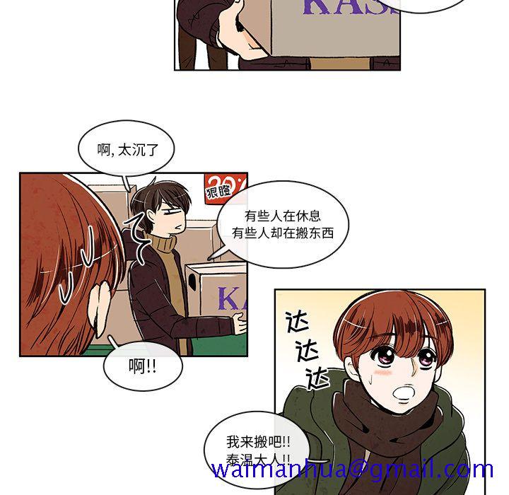 牵你手入睡[h漫]韩漫全集-牵你手入睡-第 10 章无删减无遮挡章节图片 