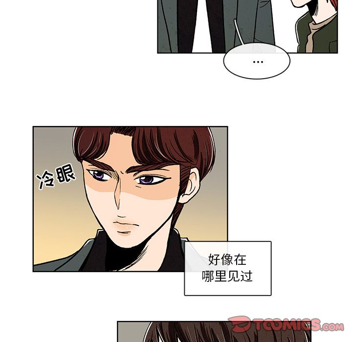 牵你手入睡[h漫]韩漫全集-牵你手入睡-第 10 章无删减无遮挡章节图片 