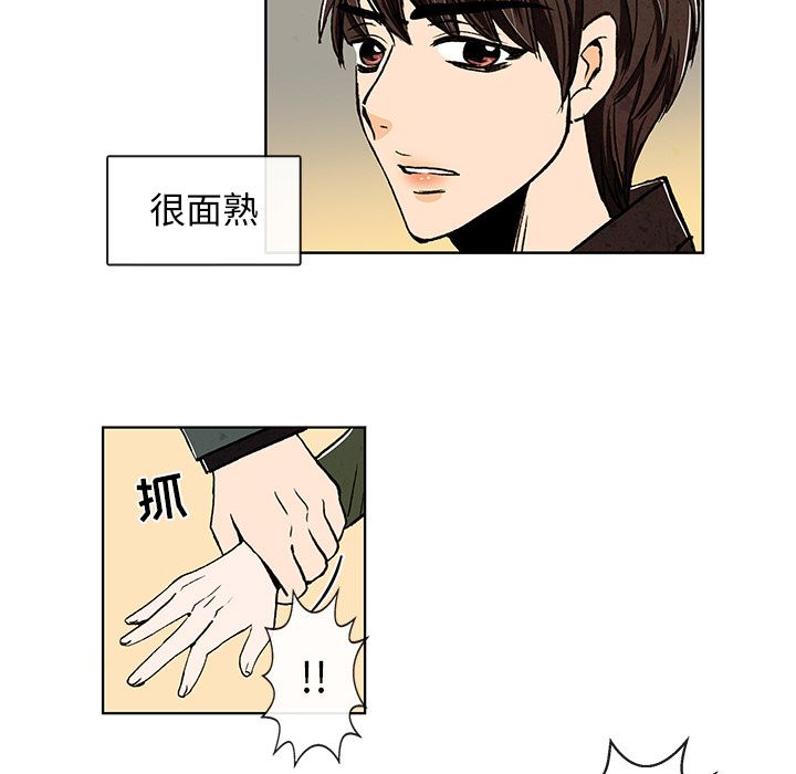 牵你手入睡[h漫]韩漫全集-牵你手入睡-第 10 章无删减无遮挡章节图片 