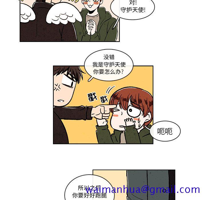 牵你手入睡[h漫]韩漫全集-牵你手入睡-第 10 章无删减无遮挡章节图片 
