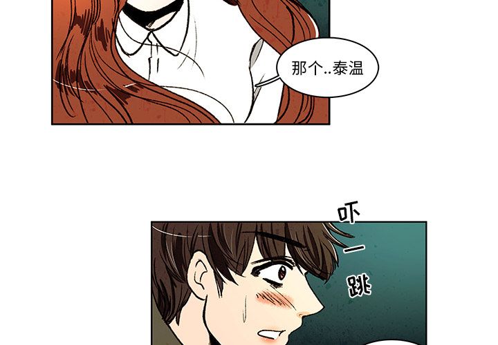 牵你手入睡[h漫]韩漫全集-牵你手入睡-第 12 章无删减无遮挡章节图片 