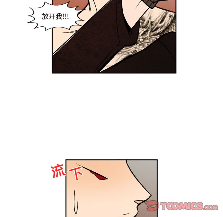 牵你手入睡[h漫]韩漫全集-牵你手入睡-第 15 章无删减无遮挡章节图片 