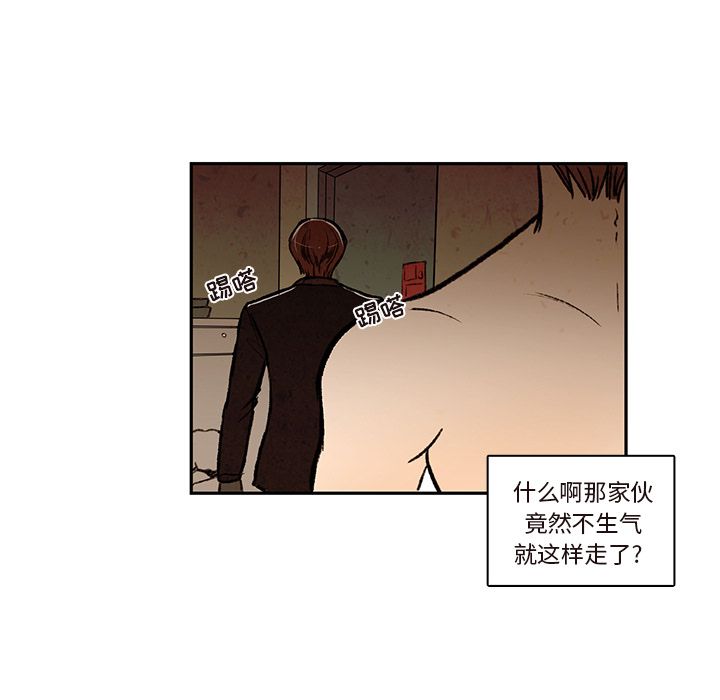 牵你手入睡[h漫]韩漫全集-牵你手入睡-第 15 章无删减无遮挡章节图片 