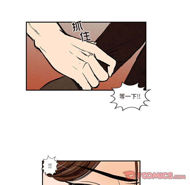 牵你手入睡[h漫]韩漫全集-牵你手入睡-第 15 章无删减无遮挡章节图片 