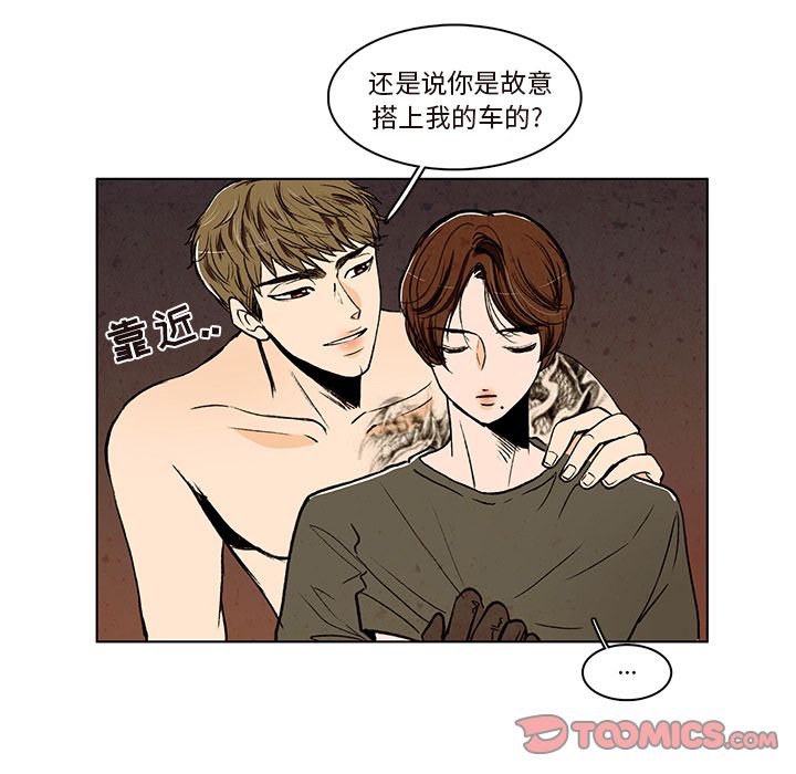 牵你手入睡[h漫]韩漫全集-牵你手入睡-第 15 章无删减无遮挡章节图片 