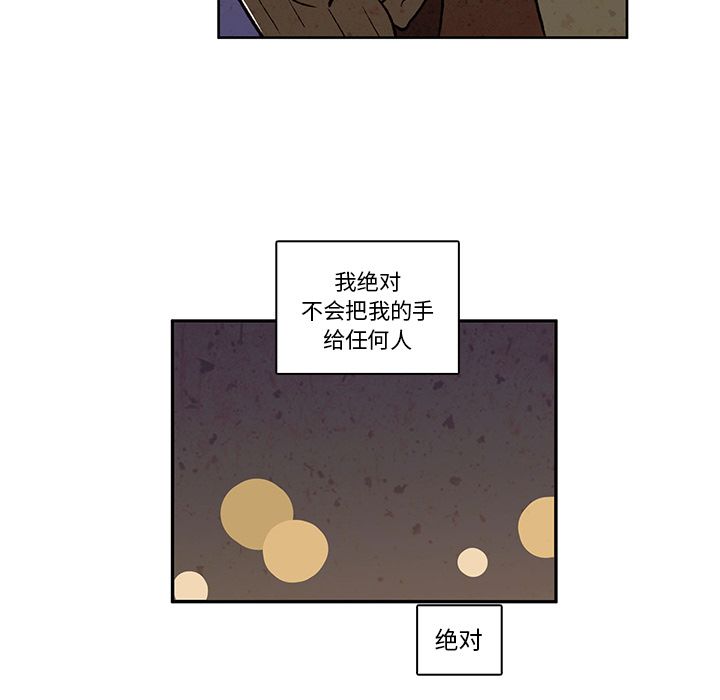 牵你手入睡[h漫]韩漫全集-牵你手入睡-第 15 章无删减无遮挡章节图片 