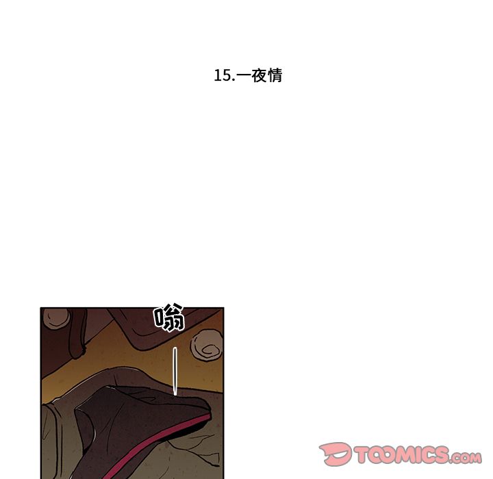 牵你手入睡[h漫]韩漫全集-牵你手入睡-第 15 章无删减无遮挡章节图片 