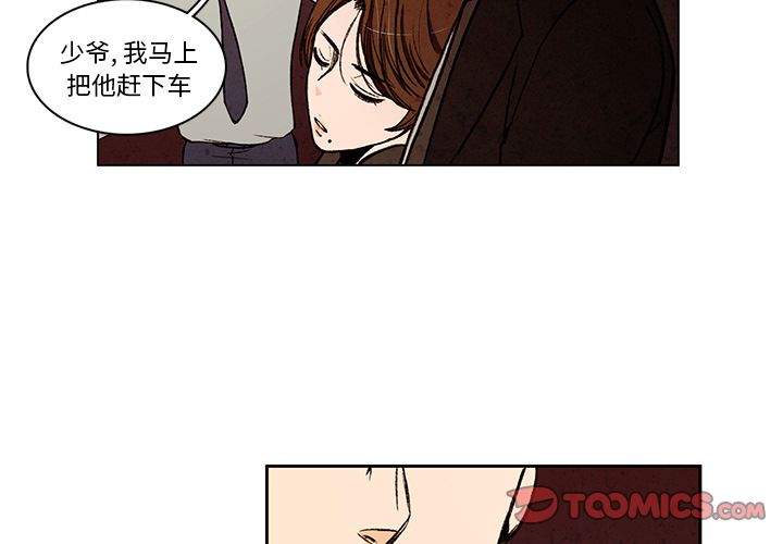 牵你手入睡[h漫]韩漫全集-牵你手入睡-第 15 章无删减无遮挡章节图片 