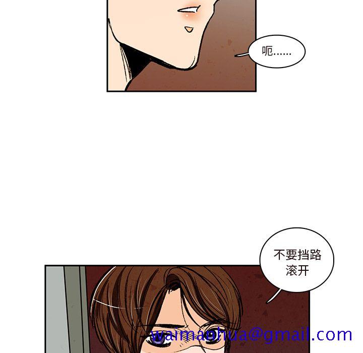 牵你手入睡[h漫]韩漫全集-牵你手入睡-第 15 章无删减无遮挡章节图片 
