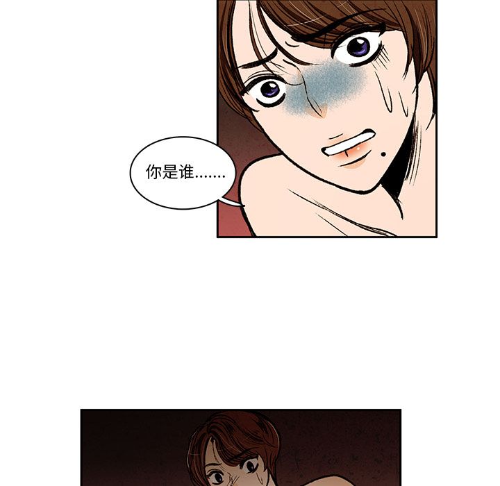 牵你手入睡[h漫]韩漫全集-牵你手入睡-第 15 章无删减无遮挡章节图片 
