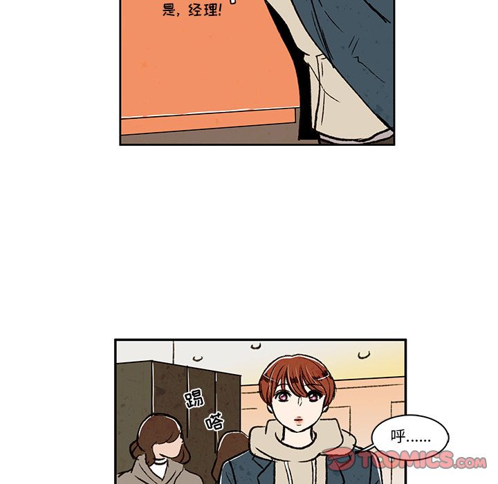 牵你手入睡[h漫]韩漫全集-牵你手入睡-第 15 章无删减无遮挡章节图片 